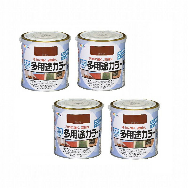 アサヒペン 水性多用途カラー ０．７Ｌ 赤さび 4缶セット