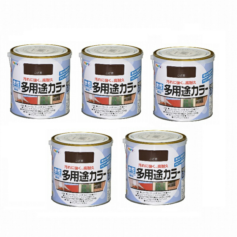 アサヒペン　水性多用途カラー　０．７Ｌ　こげ茶 5缶セット