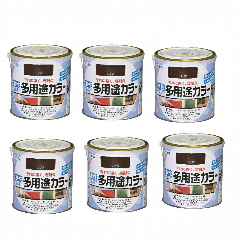 アサヒペン　水性多用途カラー　０．７Ｌ　こげ茶 6缶セット
