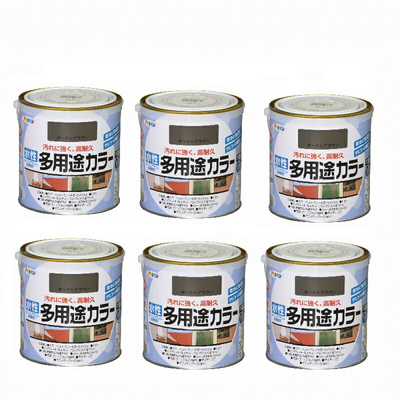アサヒペン 水性多用途カラー ０．７Ｌ オータムブラウン 6缶セット