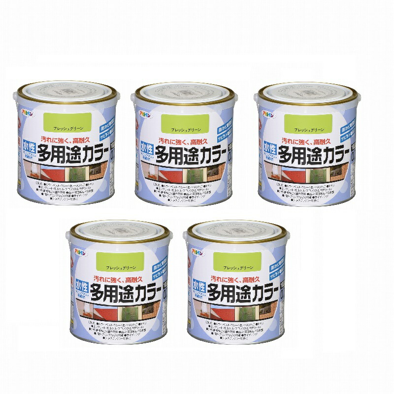 アサヒペン 水溶性多役立つこと色合い ０．７Ｌ 生新しい緑であること 5缶仕かける DIY・工具-花・ガーデン・DIY