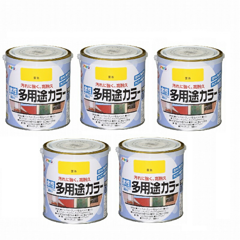アサヒペン 水溶性多役立つこと色合い ０．７Ｌ 黄味がかった 5缶仕かける 塗料缶・ペンキ-塗装用品-花・ガーデン・DIY