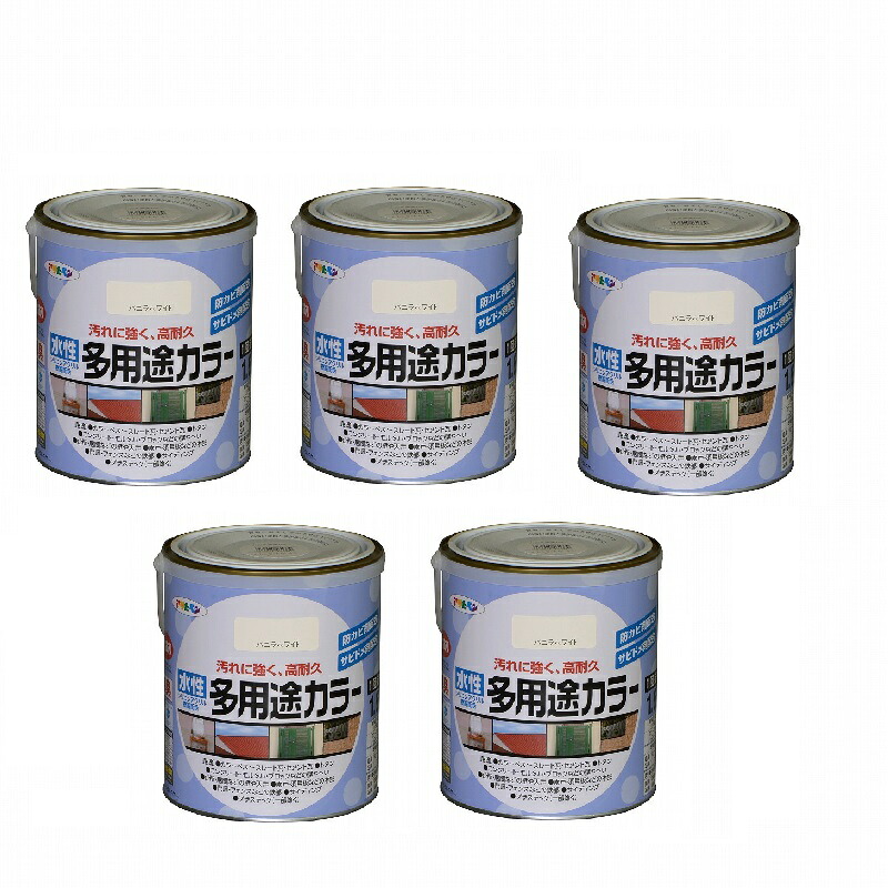 アサヒペン 水性多用途カラー １．６Ｌ バニラホワイト 5缶セット
