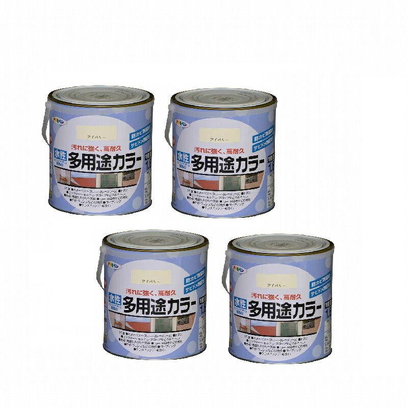 アサヒペン 水性多用途カラー １．６Ｌ アイボリー 4缶セット 8,519円