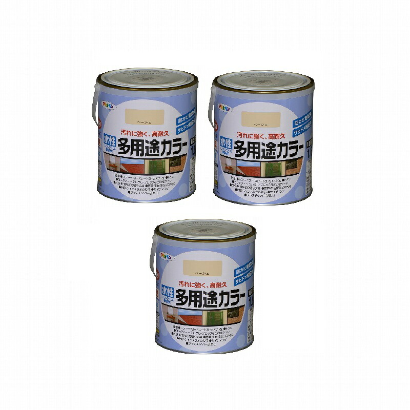 アサヒペン 水性多用途カラー １．６Ｌ ベージュ 3缶セット 6,684円
