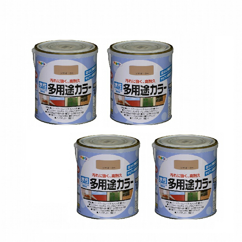 アサヒペン 水性多用途カラー １．６Ｌ ソフトオーカー 4缶セット
