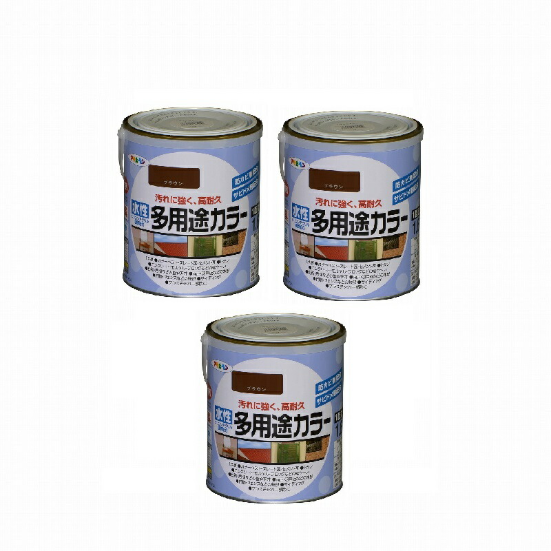 アサヒペン 水溶性多役立つこと色合い １．６Ｌ 赤銅色 3缶仕かける 塗料缶・ペンキ-DIY・工具-花・ガーデン・DIY
