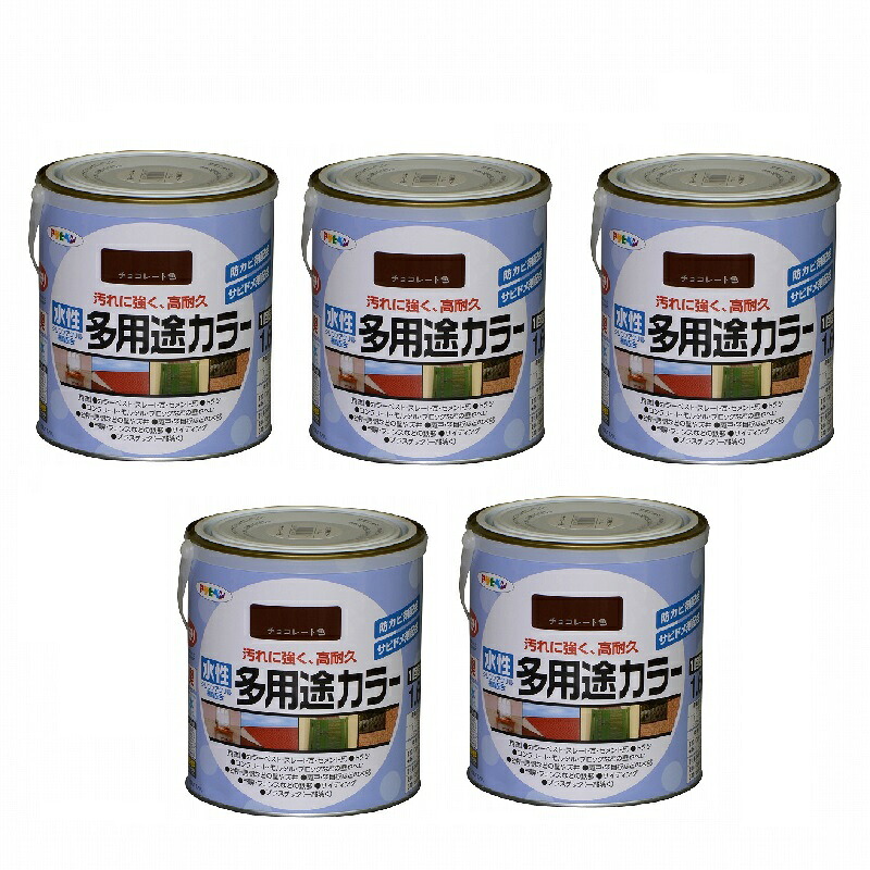 アサヒペン 水性多用途カラー １．６Ｌ チョコレート 5缶セット