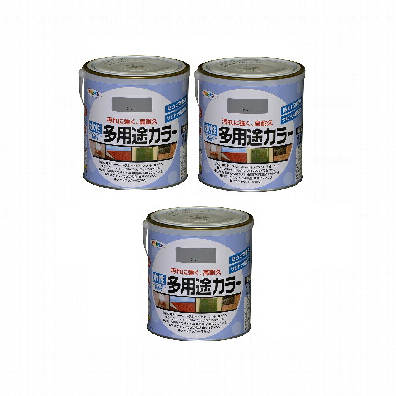 アサヒペン 水溶性多役立つこと色合い １．６Ｌ 薄墨色 3缶仕かける 塗料缶・ペンキ-DIY・工具
