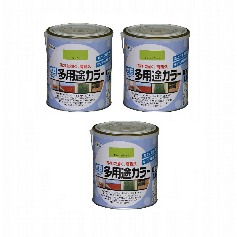 アサヒペン 水性多用途カラー １．６Ｌ フレッシュグリーン 3缶セット
