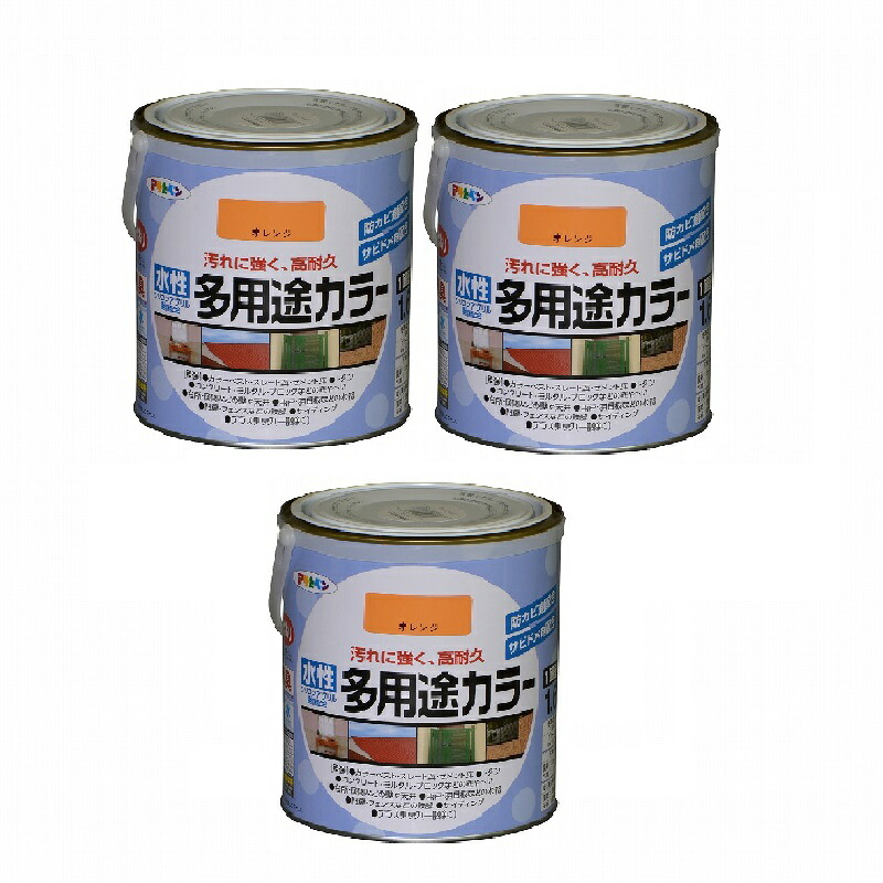 アサヒペン 水溶性多役立つこと色合い １．６Ｌ オレンジ色 3缶仕かける DIY・工具-花・ガーデン・DIY-塗装用品
