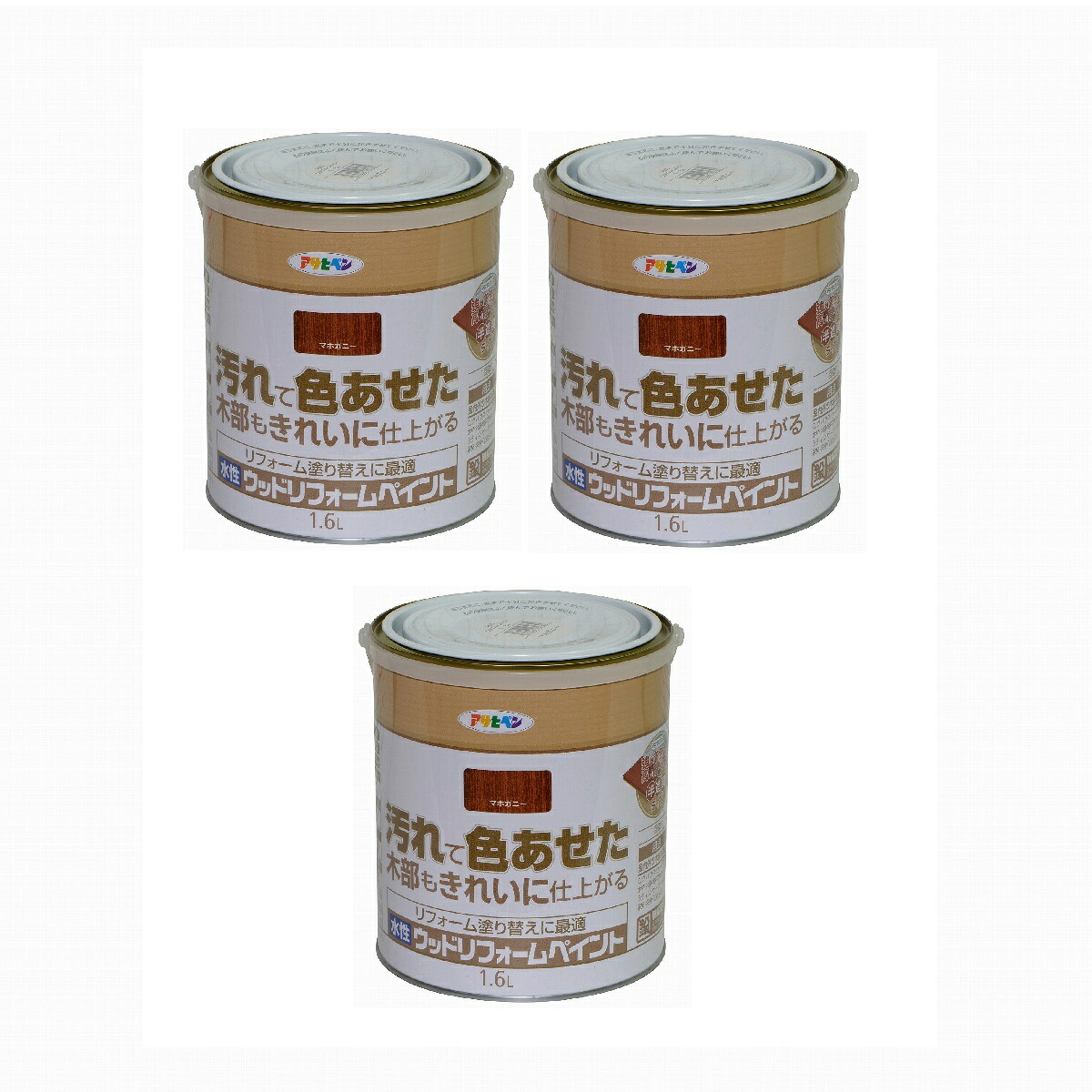 アサヒペン　水性ウッドリフォームペイント　１．６Ｌ　マホガニー 3缶セット｜buckteeth shop 店