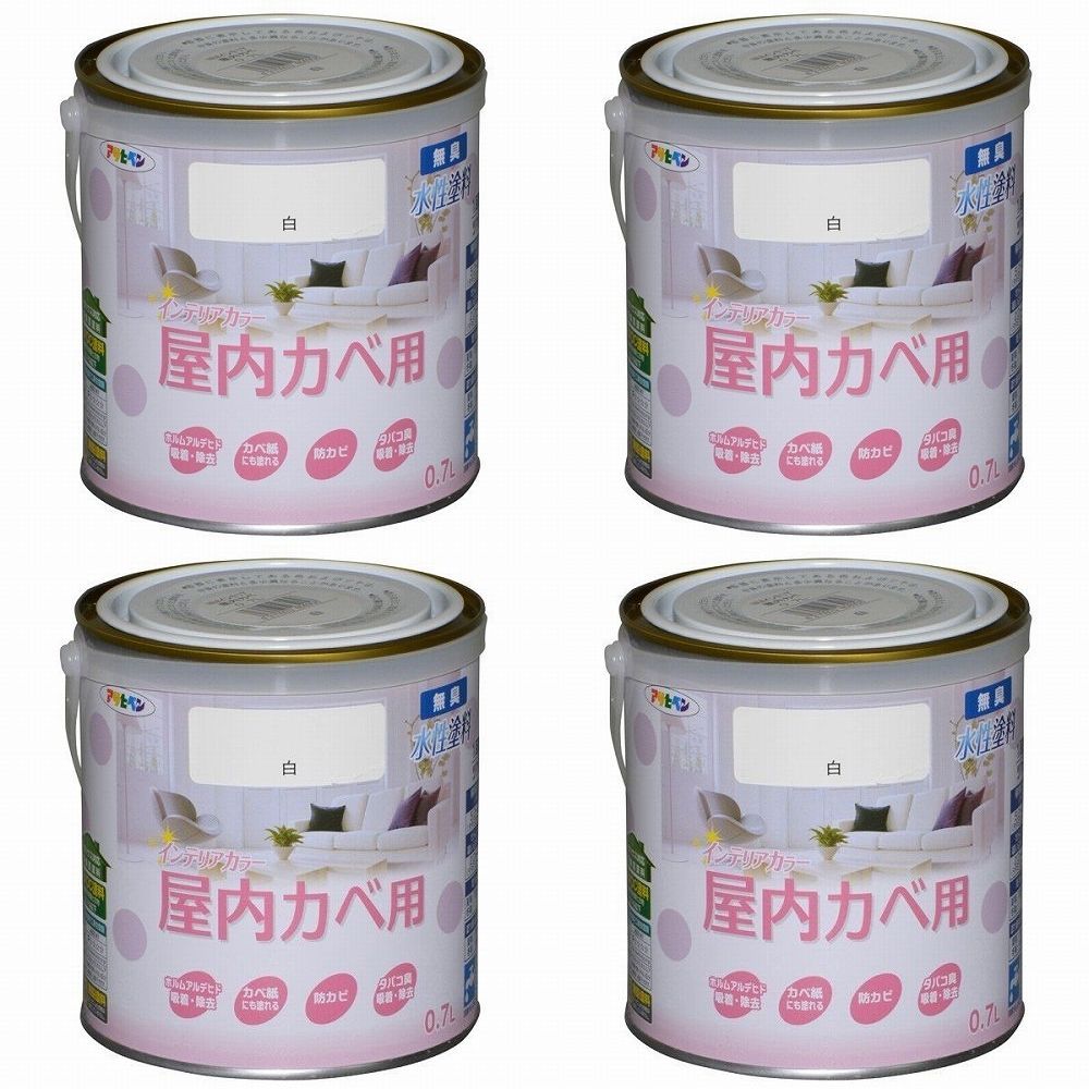 アサヒペン ＮＥＷ水性インテリアカラー屋内カベ ０．７Ｌ 白【壁紙の上からそのまま塗れる】 4缶セット