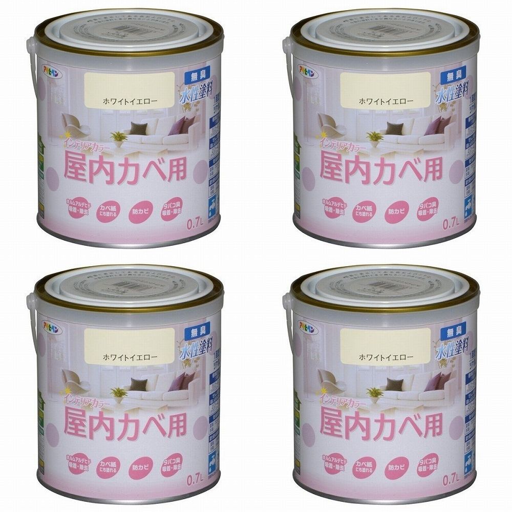 アサヒペン ＮＥＷ水性インテリアカラー屋内カベ ０．７Ｌ ホワイトイエロー【壁紙の上からそのまま塗れる】 4缶セット