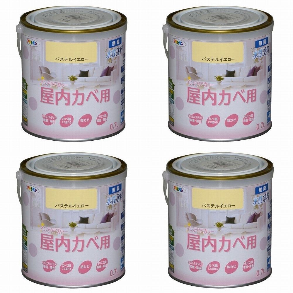 アサヒペン ＮＥＷ水性インテリアカラー屋内カベ ０．７Ｌ パステルイエロー【壁紙の上からそのまま塗れる】 4缶セット