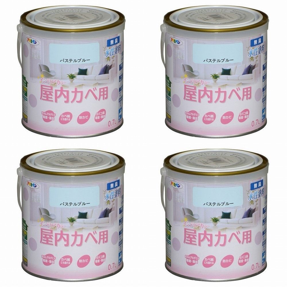 アサヒペン ＮＥＷ水性インテリアカラー屋内カベ ０．７Ｌ パステルブルー【壁紙の上からそのまま塗れる】 4缶セット