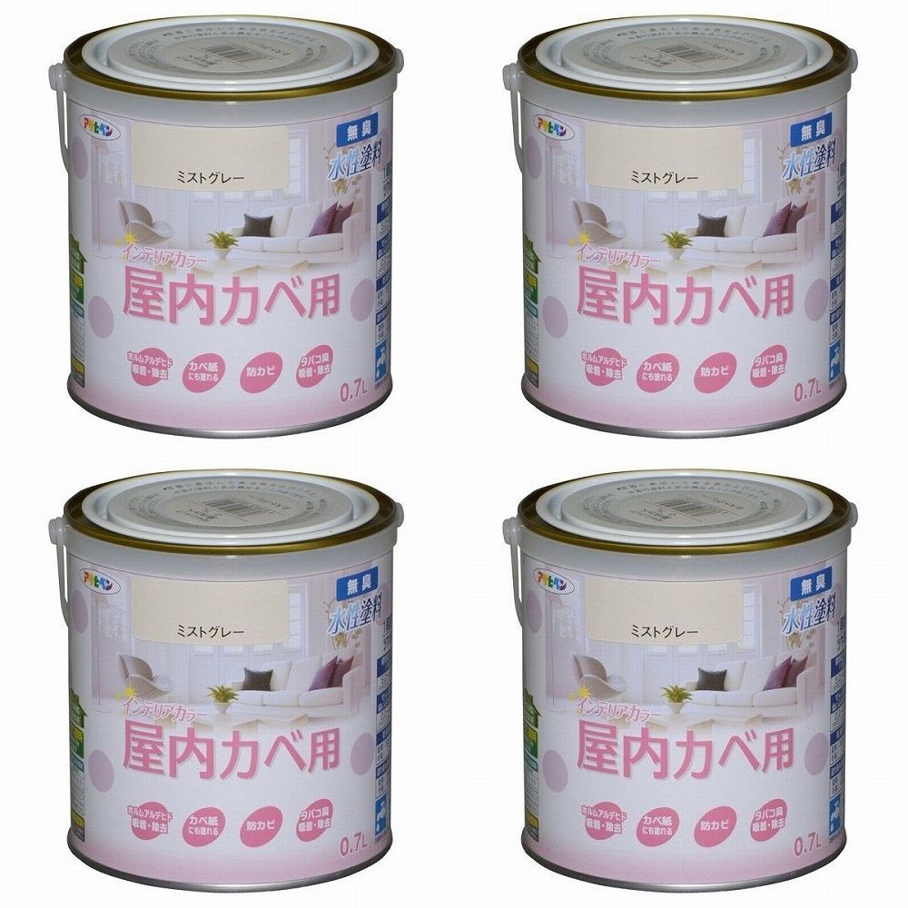 アサヒペン ＮＥＷ水性インテリアカラー屋内カベ ０．７Ｌ ミストグレー【壁紙の上からそのまま塗れる】 4缶セット