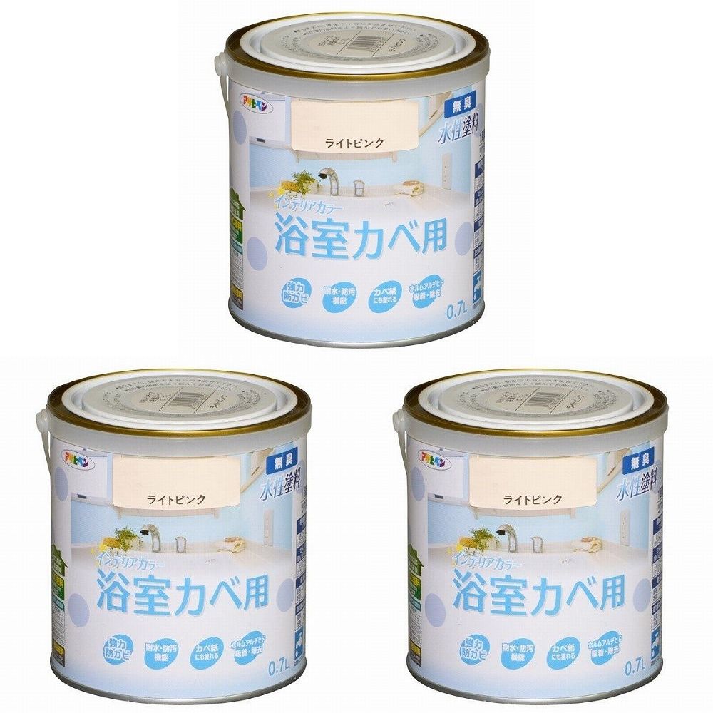 アサヒペン ＮＥＷ水性インテリアカラー浴室カベ ０．７Ｌ ライトピンク【壁紙の上からそのまま塗れる】 3缶セット