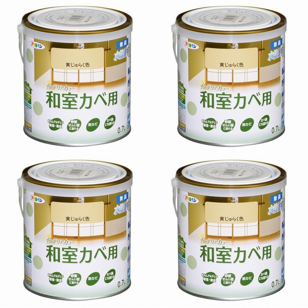 アサヒペン ＮＥＷ水性インテリアカラー和室カベ ０．７Ｌ 黄じゅらく【壁紙の上からそのまま塗れる】 4缶セット