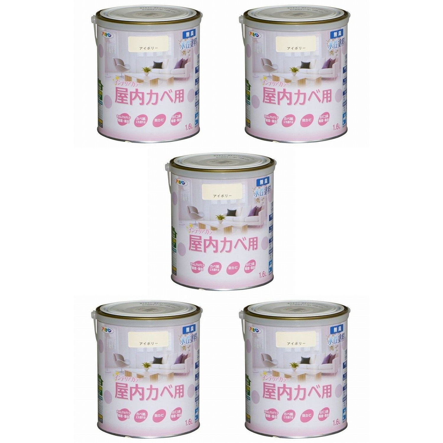 アサヒペン ＮＥＷ水性インテリアカラー屋内カベ １．６Ｌ アイボリー【壁紙の上からそのまま塗れる】 5缶セット