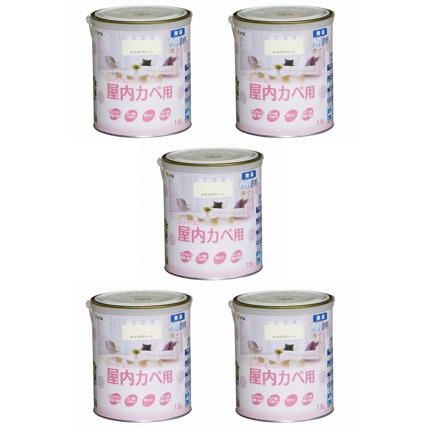 アサヒペン ＮＥＷ水性インテリアカラー屋内カベ １．６Ｌ ホワイトグリーン【壁紙の上からそのまま塗れる】 5缶セット