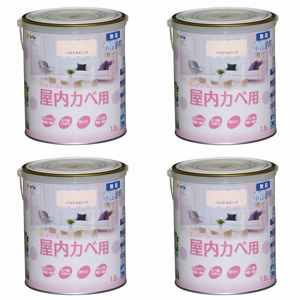 アサヒペン ＮＥＷ水性インテリアカラー屋内カベ １．６Ｌ パステルピンク【壁紙の上からそのまま塗れる】 4缶セット