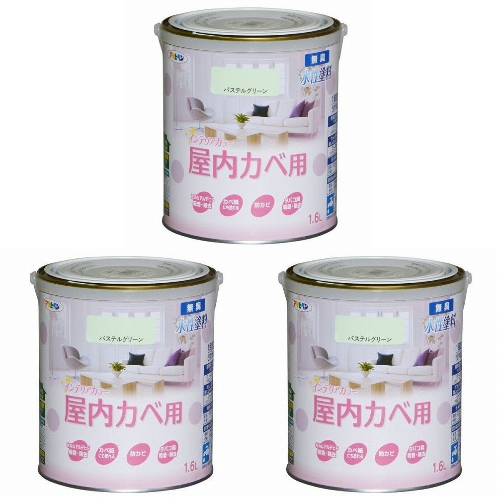 アサヒペン ＮＥＷ水性インテリアカラー屋内カベ １．６Ｌ パステルグリーン【壁紙の上からそのまま塗れる】 3缶セット