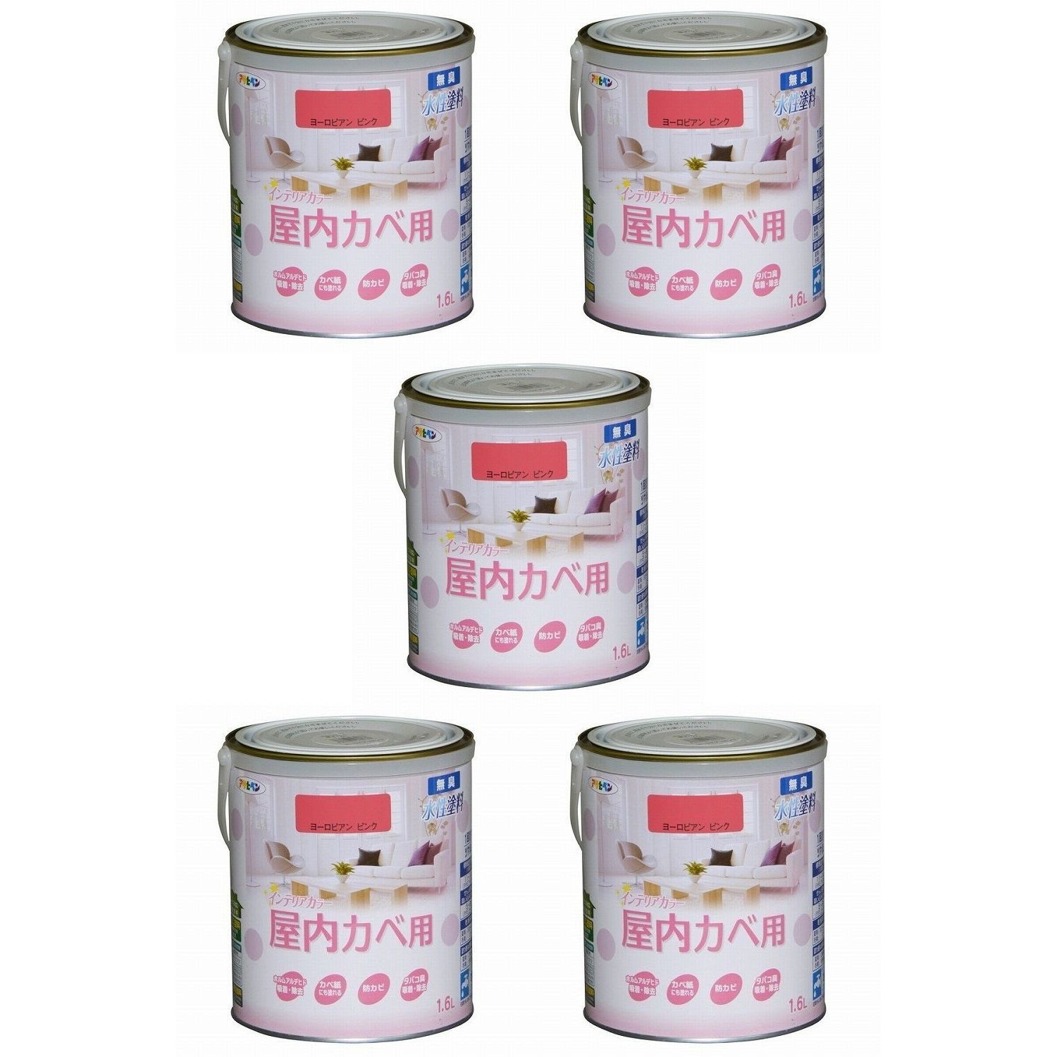 アサヒペン ＮＥＷ水性インテリアカラー屋内カベ １．６Ｌ ヨーロピアンピンク【壁紙の上からそのまま塗れる】 5缶セット