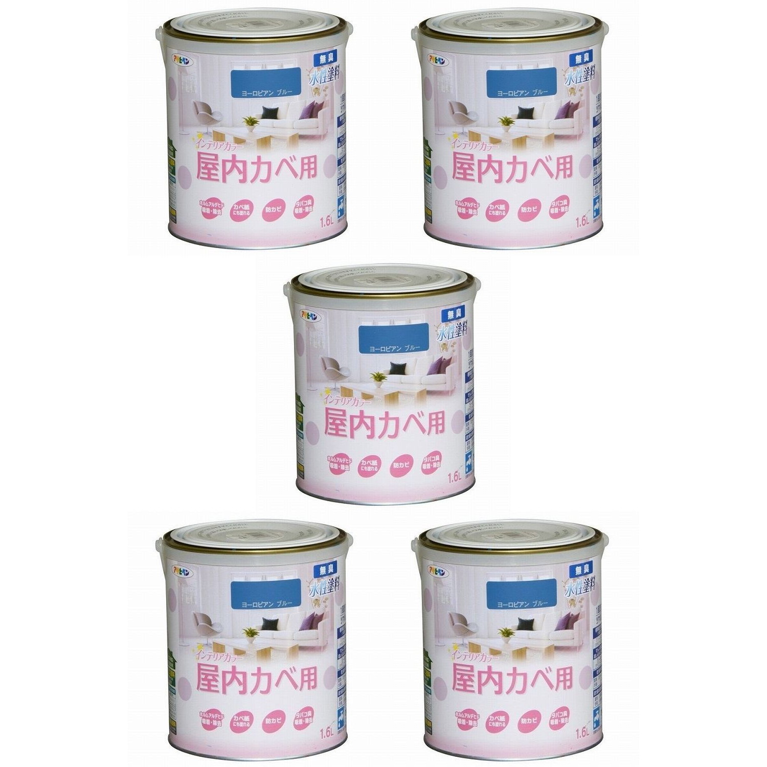 アサヒペン ＮＥＷ水性インテリアカラー屋内カベ １．６Ｌ ヨーロピアンブルー【壁紙の上からそのまま塗れる】 5缶セット