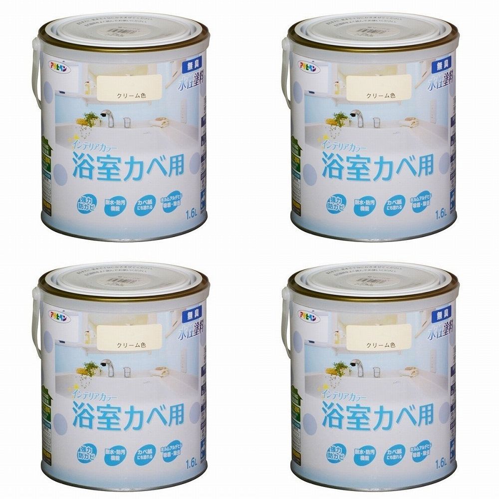 アサヒペン ＮＥＷ水性インテリアカラー浴室カベ １．６Ｌ クリーム色【壁紙の上からそのまま塗れる】 4缶セット