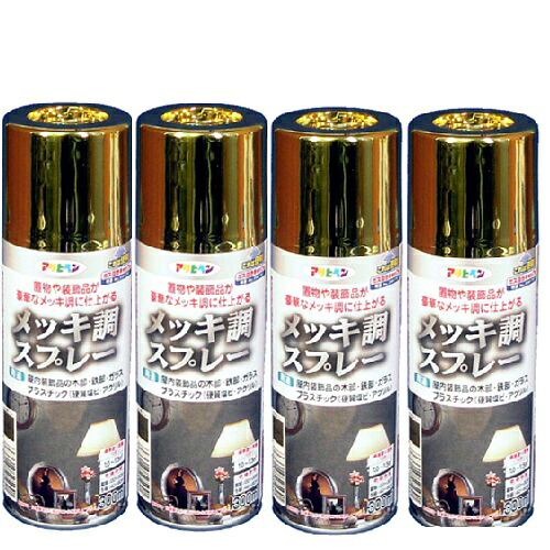 アサヒペン メッキ調スプレー ３００ＭＬ ゴールド 4缶セット