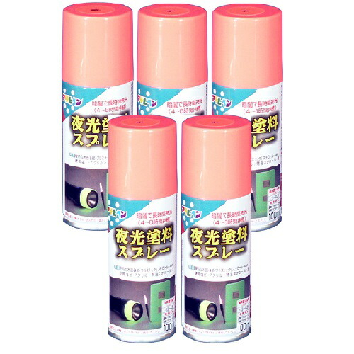 アサヒペン 夜光塗料スプレー １００ＭＬ 赤 5缶セット