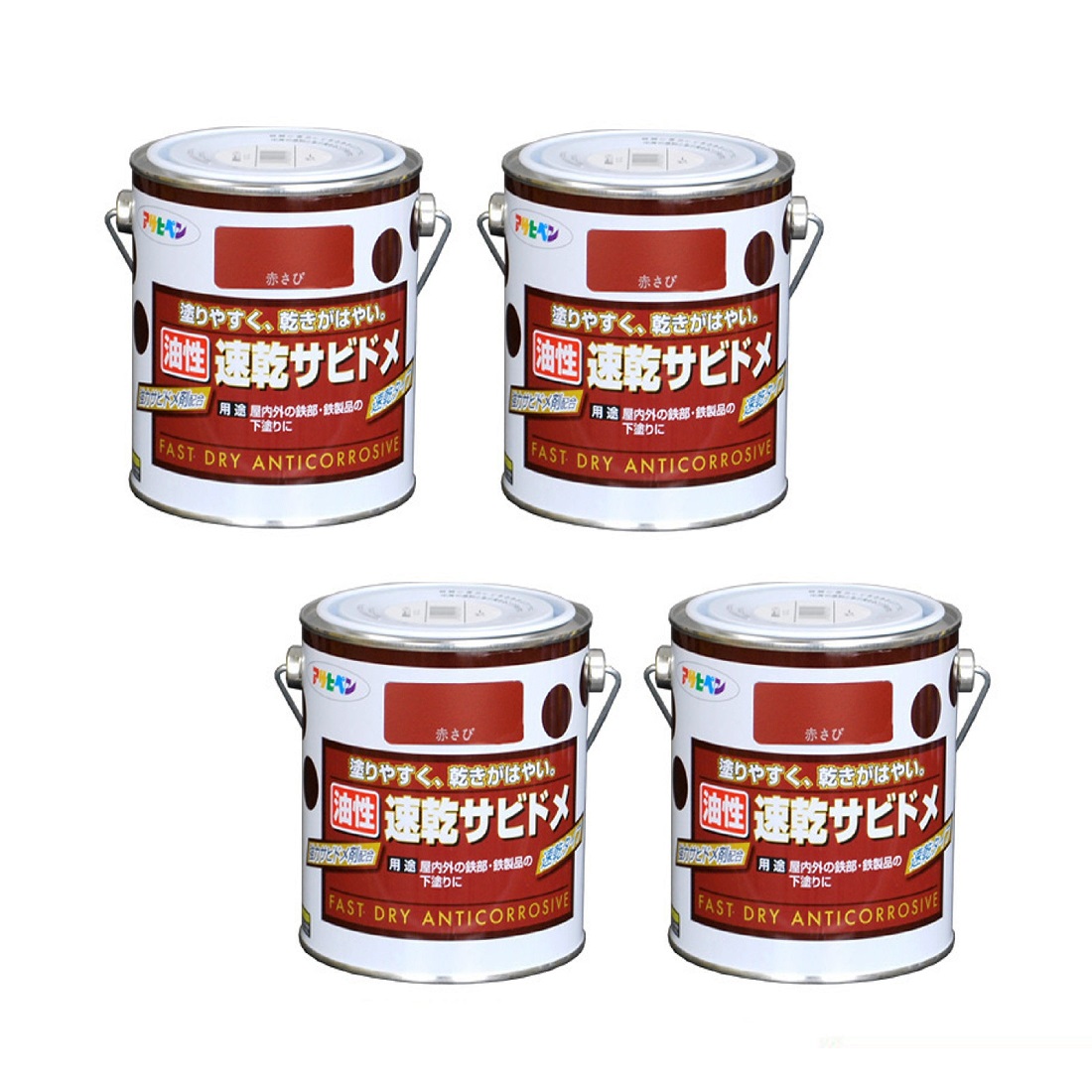 アサヒペン 速乾サビドメ １．８Ｌ 赤さび 4缶セット