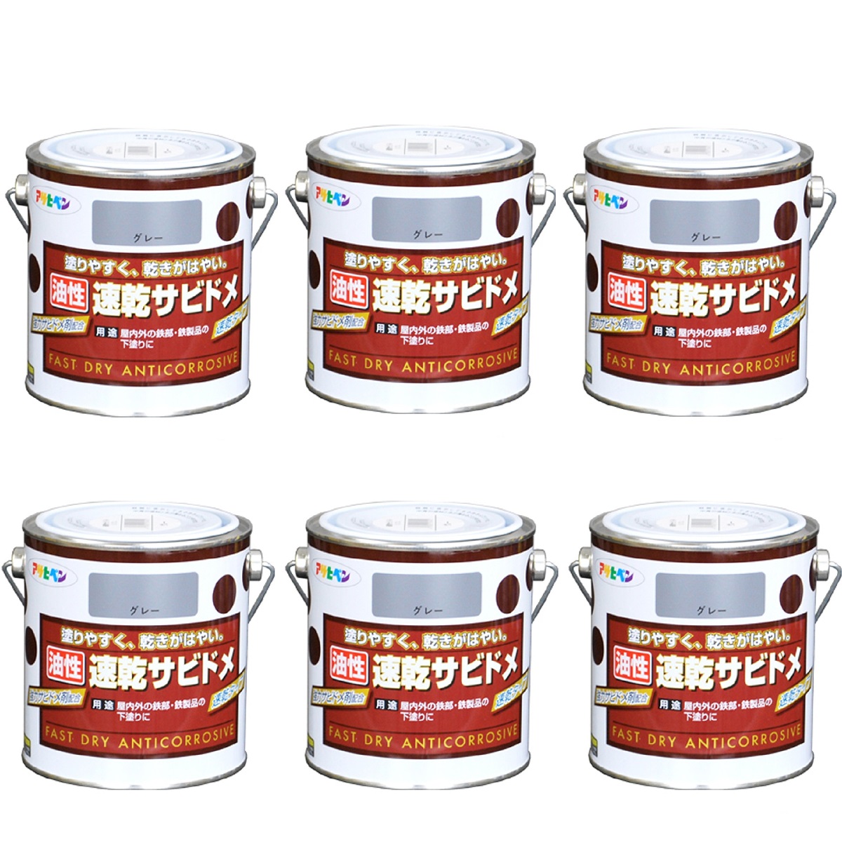 アサヒペン 速乾サビドメ ０．７Ｌ ねずみ色 6缶仕掛ける