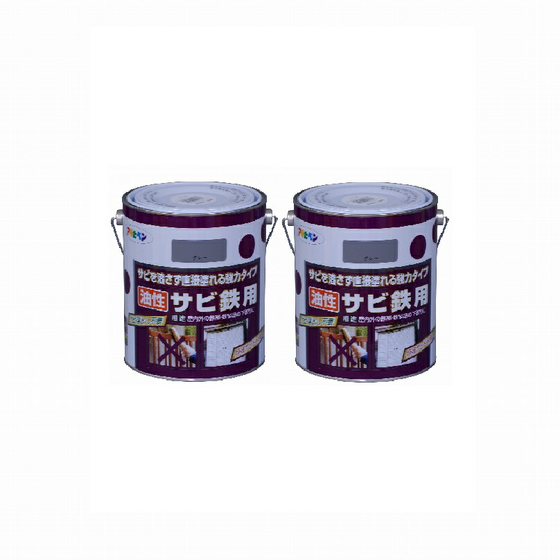 アサヒペン 油性サビ鉄用1.8L ねずみ色 2缶セット|buckteeth shop 店