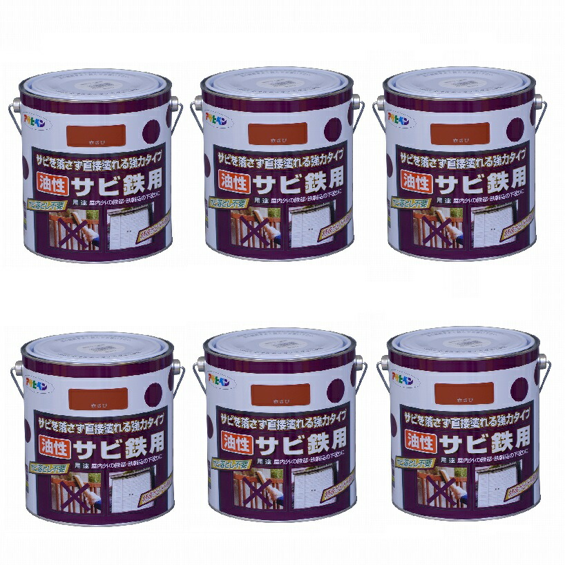 アサヒペン 油性サビ鉄用1.8L 赤さび 6缶セット