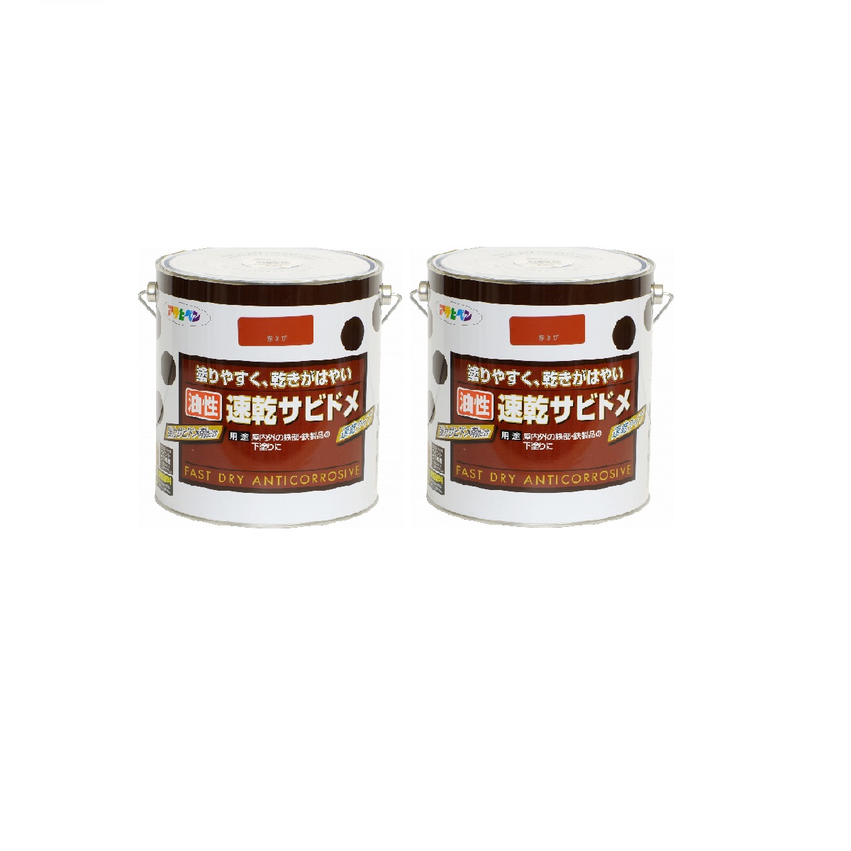 アサヒペン 速乾サビドメ ３Ｌ 赤さび 2缶セット｜buckteeth shop 店