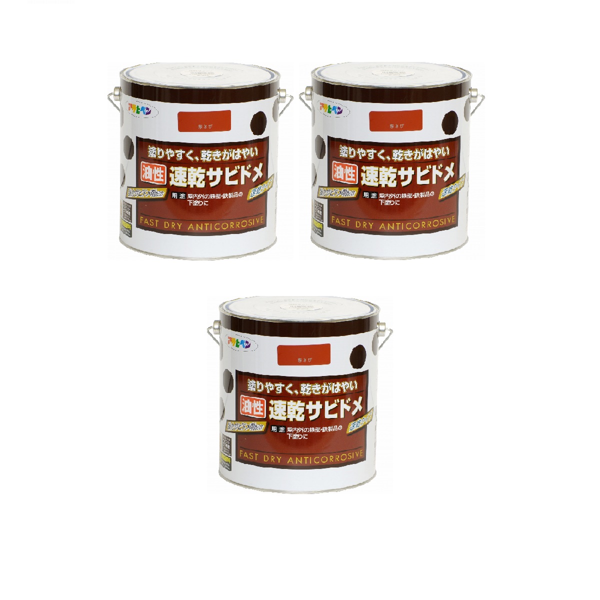 アサヒペン 速乾サビドメ ３Ｌ 赤さび 3缶仕かける DIY・工具-塗料缶・ペンキ-花・ガーデン・DIY