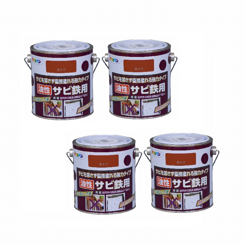 アサヒペン　油性サビ鉄用０．７Ｌ　赤さび 4缶セット