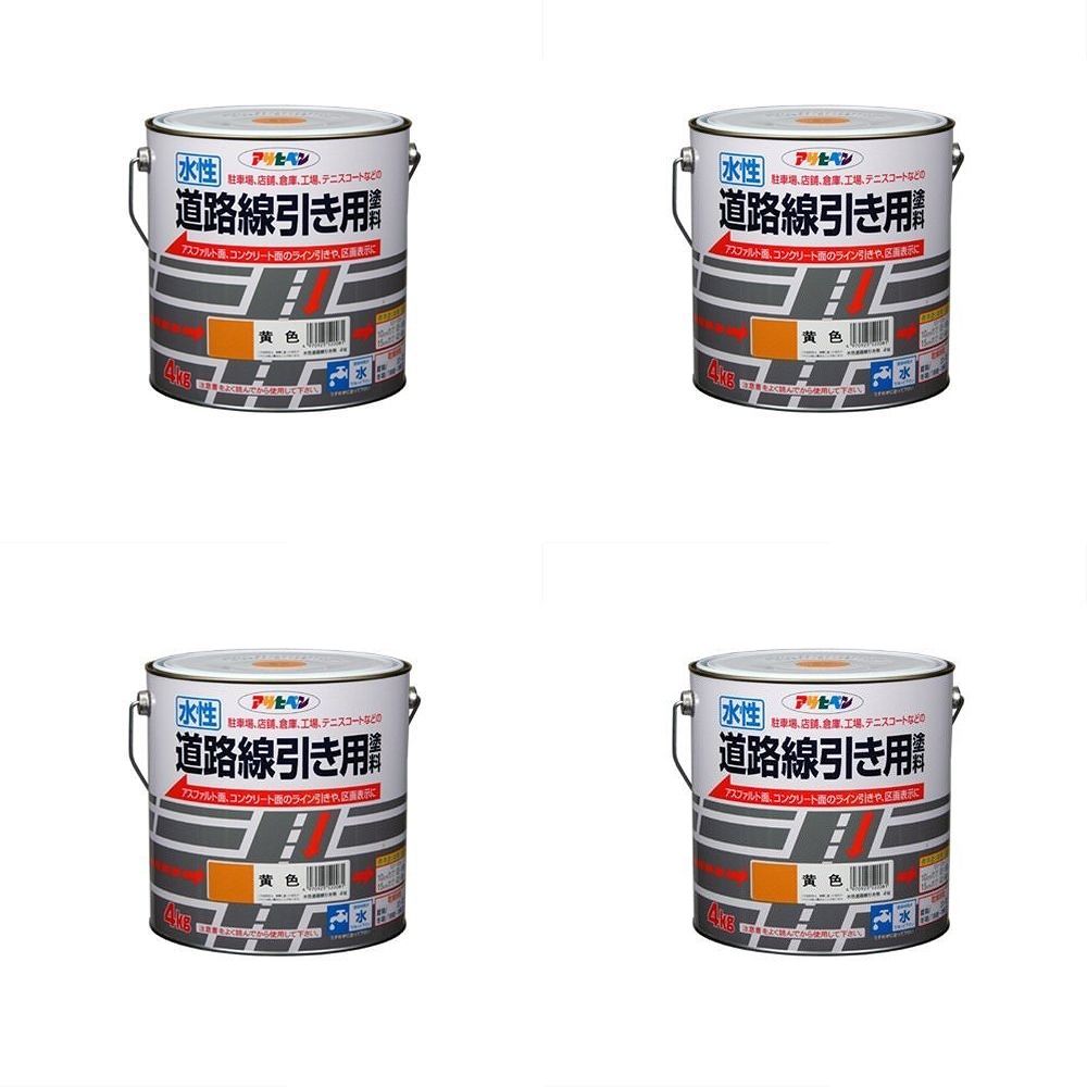 アサヒペン 水性道路線引き用塗料 ４ＫＧ 黄色 4缶セット
