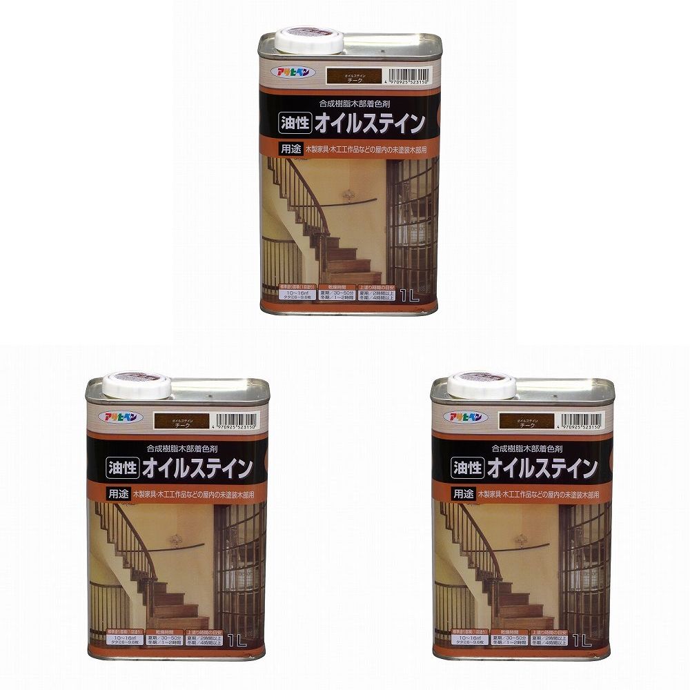 アサヒペン オイルステイン １Ｌ チーク 3缶セット