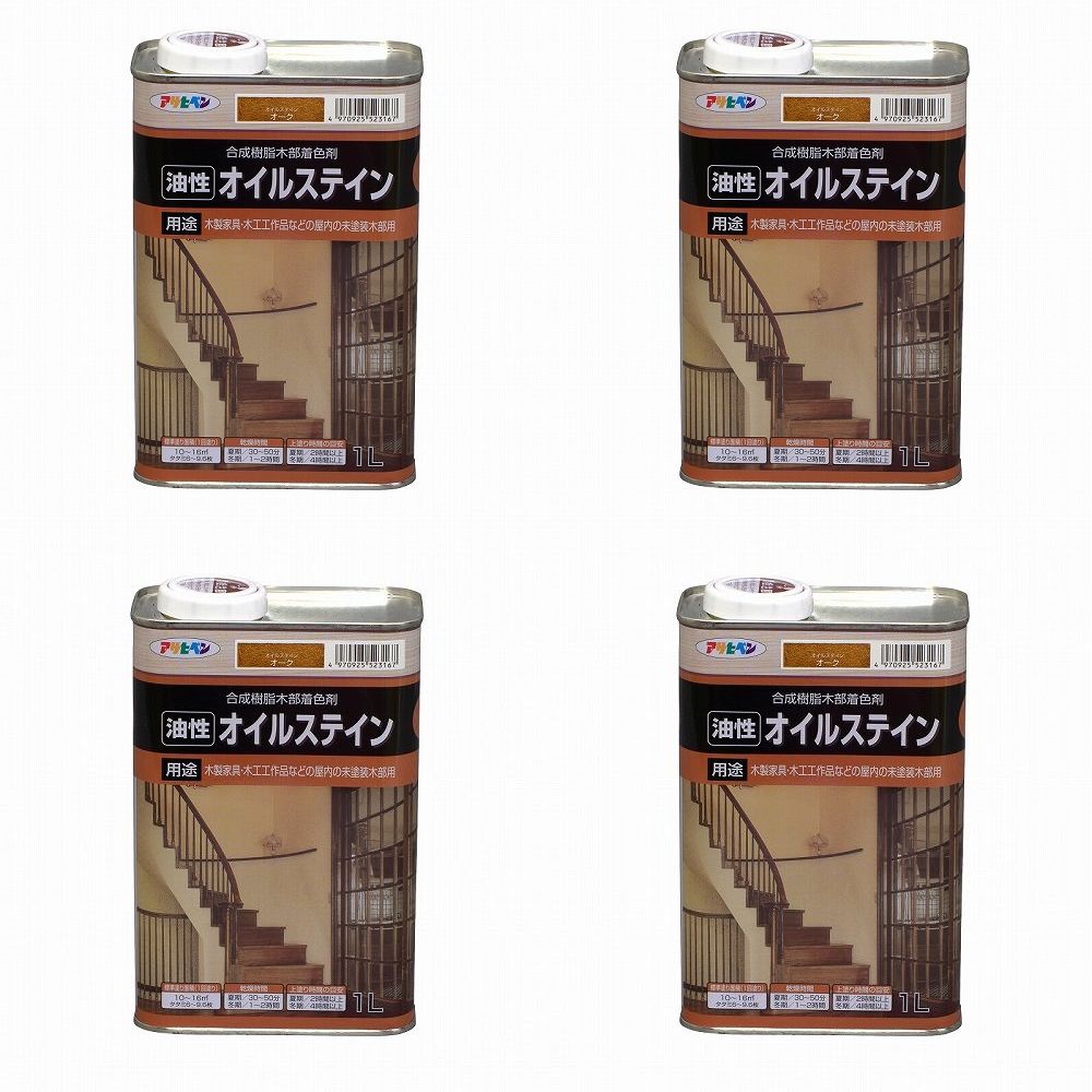 アサヒペン オイルステイン １Ｌ オーク 4缶セット