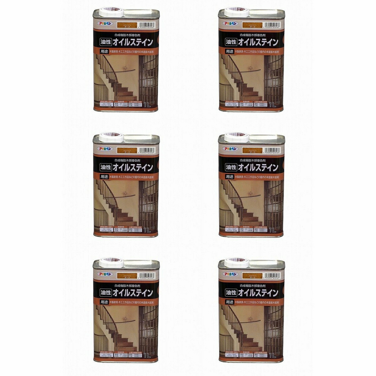 アサヒペン オイルステイン １Ｌ オーク 6缶セット