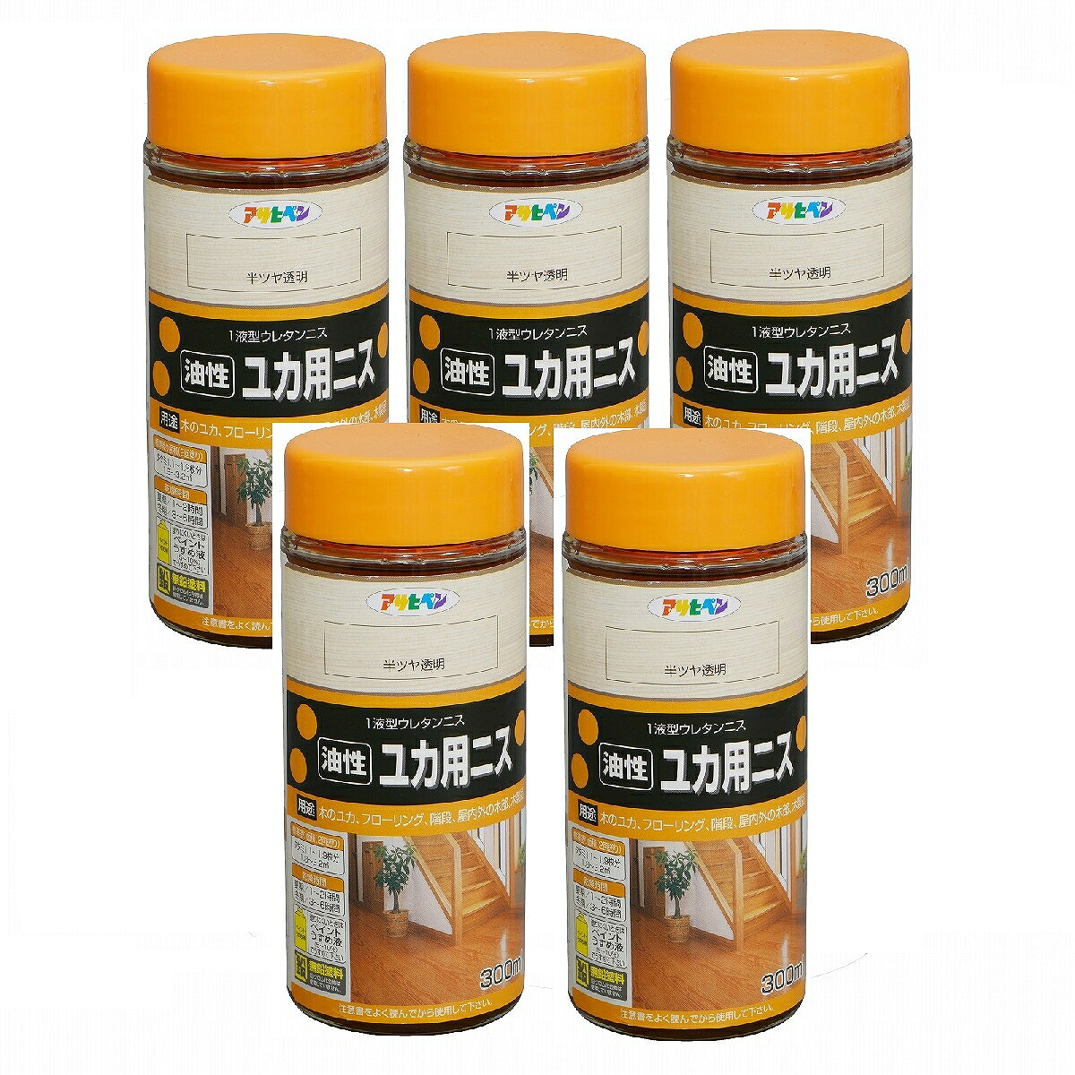 アサヒペン 油性ユカ用ニス ３００ＭＬ 半ツヤ透明 5缶セット｜buckteeth shop 店