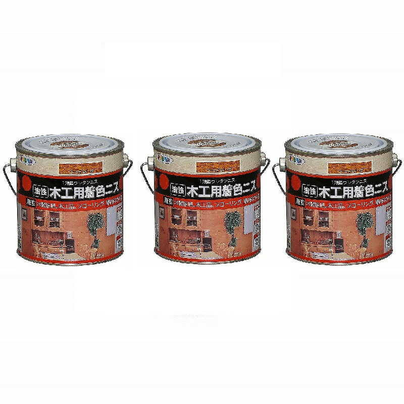アサヒペン 木工用着色ニス ０．７Ｌ ゴールデンオーク 3缶セット