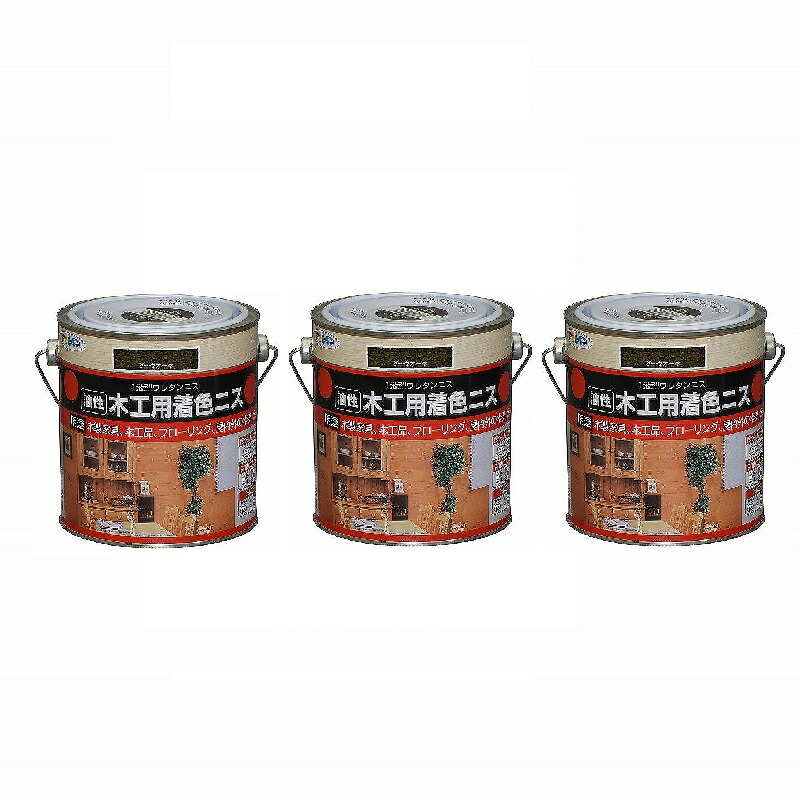 アサヒペン 木工用着色ニス ０．７Ｌ ダークオーク 3缶セット