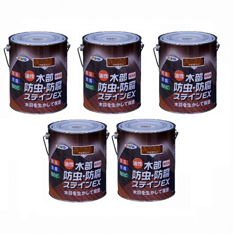 アサヒペン 油性木部殺虫剤・貯蔵ステはたご屋ＥＸ １．６Ｌ マホガニー 5缶仕掛ける