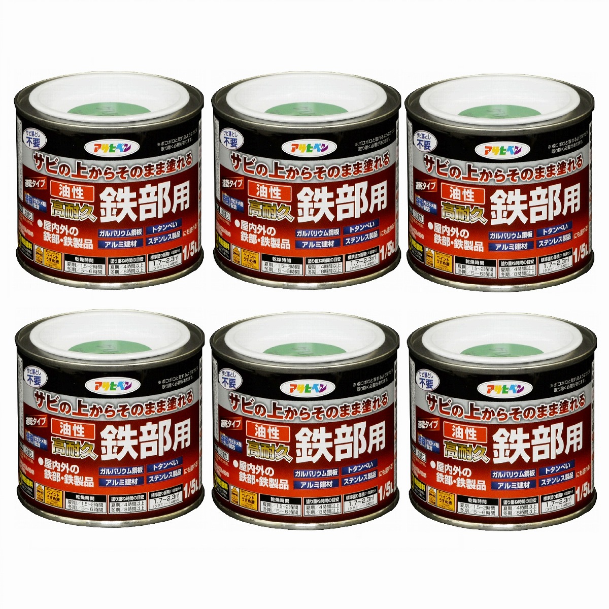 アサヒペン 油性高耐久鉄部用 １／５Ｌ グリーン【サビの上からそのまま塗れる】 6缶セット