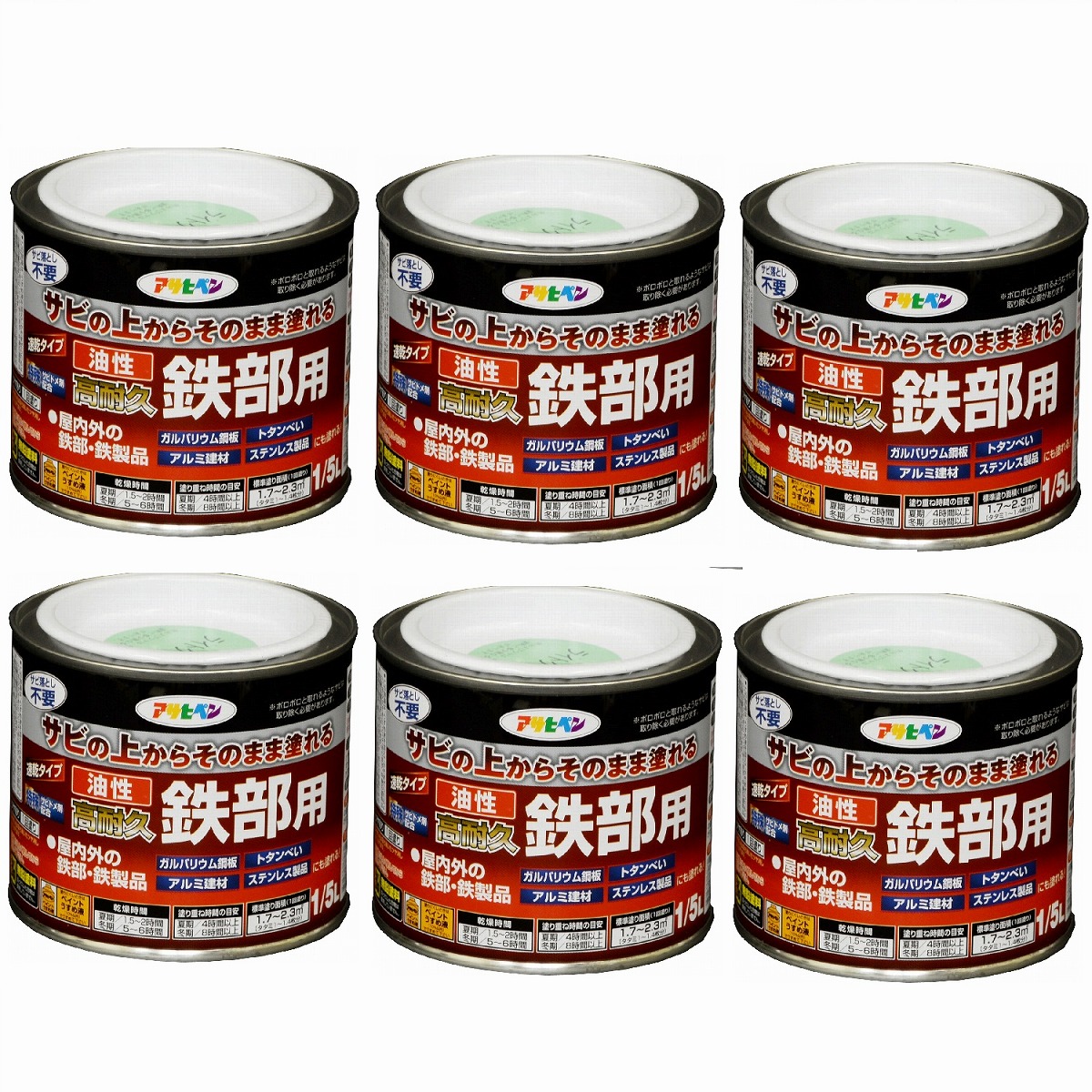 アサヒペン 油性高耐久鉄部用 １／５Ｌ ライトグリーン【サビの上からそのまま塗れる】 6缶セット