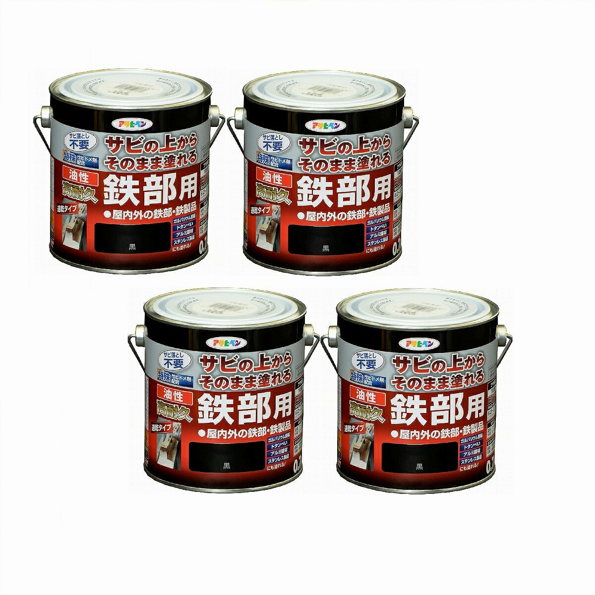 アサヒペン　油性高耐久鉄部用０．７Ｌ黒 4缶セット